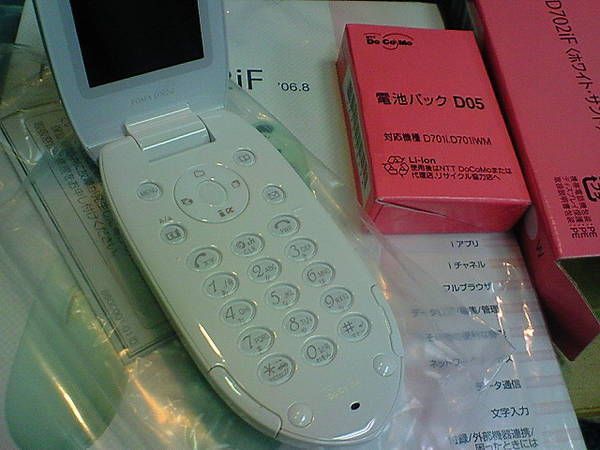 �����ʡ������ʡ�D702iF �ۥ磻�ȡ�����ɡ�����̵����