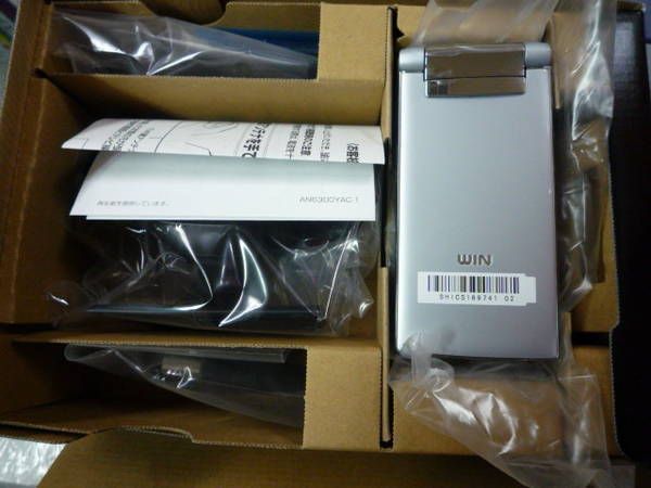 �����ʢ�au ��󥻥�Wooo W53H�ۥ磻�� ����������ࡪ