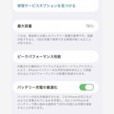 iPhone11 64GB SIM�ե꡼�Ǥ���