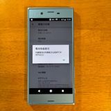 [¨ȯ] Xperia XZs 602SO SIMե꡼  ե륻󥻥İǽ