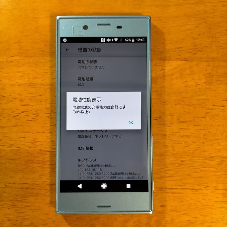 [¨ȯ] Xperia XZs 602SO SIMե꡼  ե륻󥻥İǽ