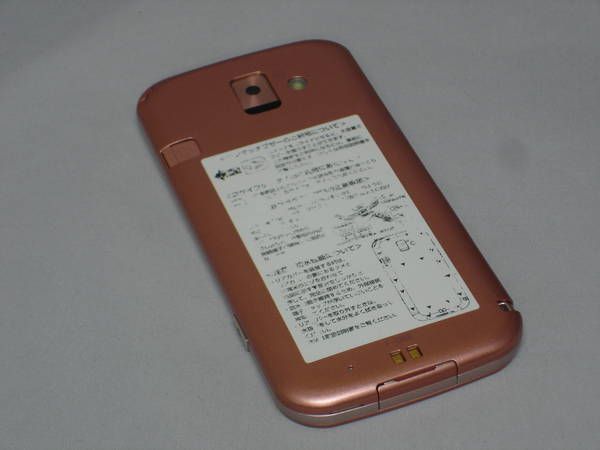 šdocomo F-08E 餯餯ޡȥե󡡥ԥ󥯡