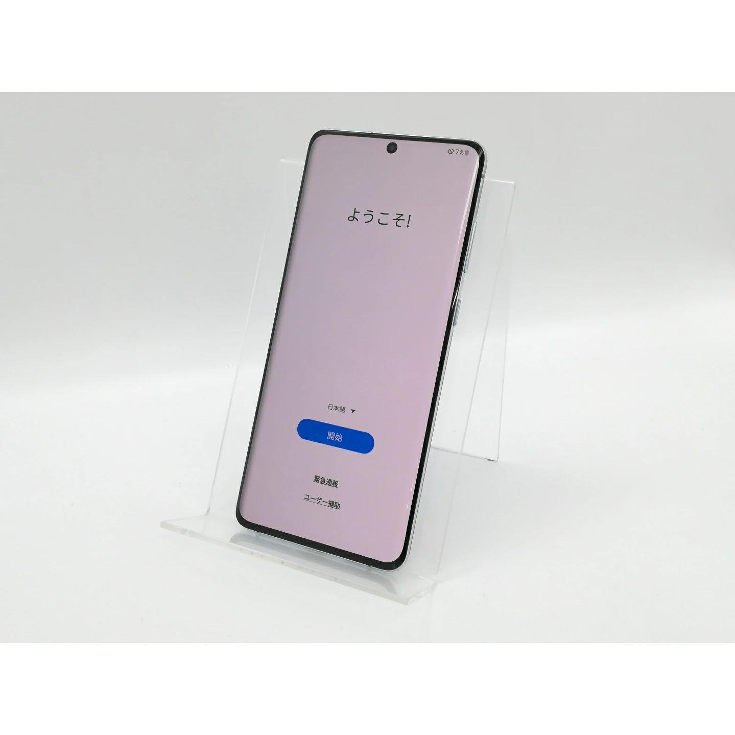 ムスビー｜SAMSUNG 海外版 Galaxy S20+ 5G BTS Edition【Galaxy S20+ 