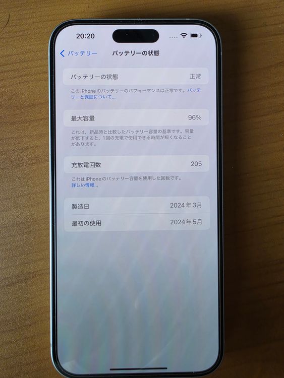 iPhnoe15 Plus 256GB