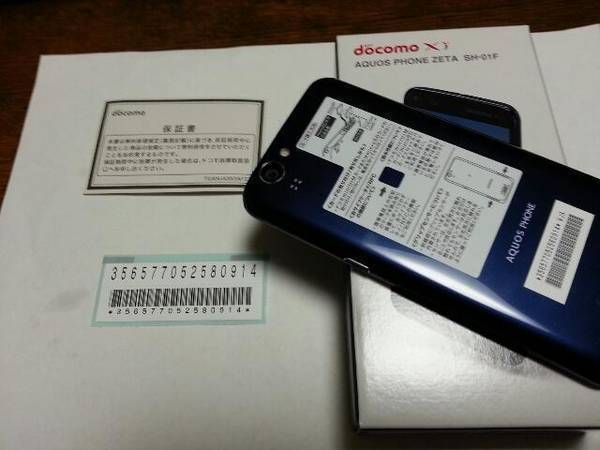 ������å�����ѡ�AQUOSPHONE ZETA  SH0F �ͥ��ӡ�