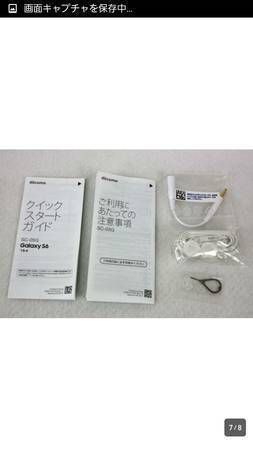 ムスビー｜おまけ付新品同様 GALAXY S6 SC05G GOLD【Galaxy S6 SC-05G 