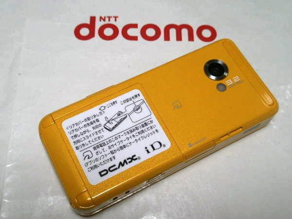 ����̵�� ���� D905i ����󥸥�������  docomo