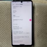 Aquos softbank 908sh, 12GB,256GB