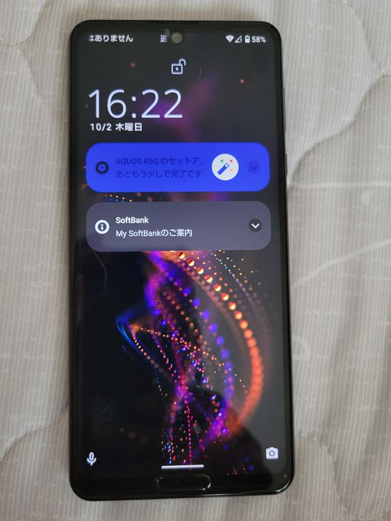 Aquos softbank 908sh, 12GB,256GB
