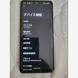Aquos softbank 908sh, 12GB,256GB