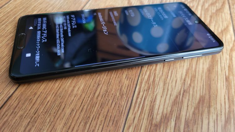Aquos softbank 908sh, 12GB,256GB