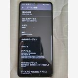 Aquos softbank 908sh, 12GB,256GB