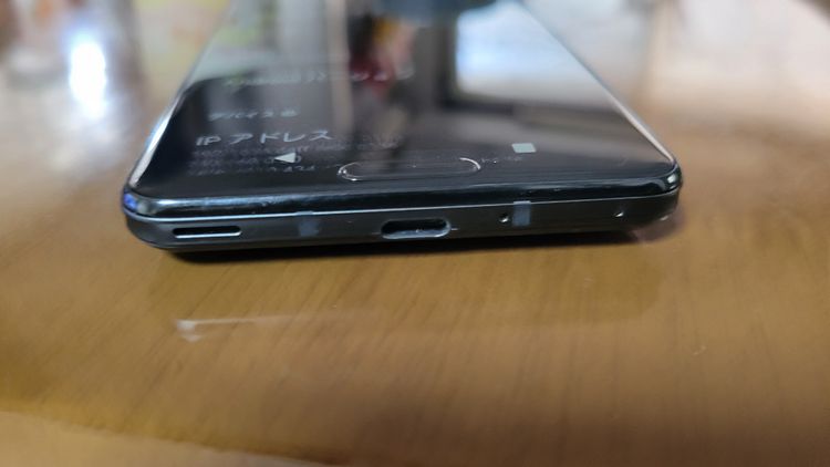 Aquos softbank 908sh, 12GB,256GB