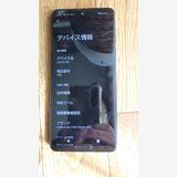 Aquos softbank 908sh, 12GB,256GB