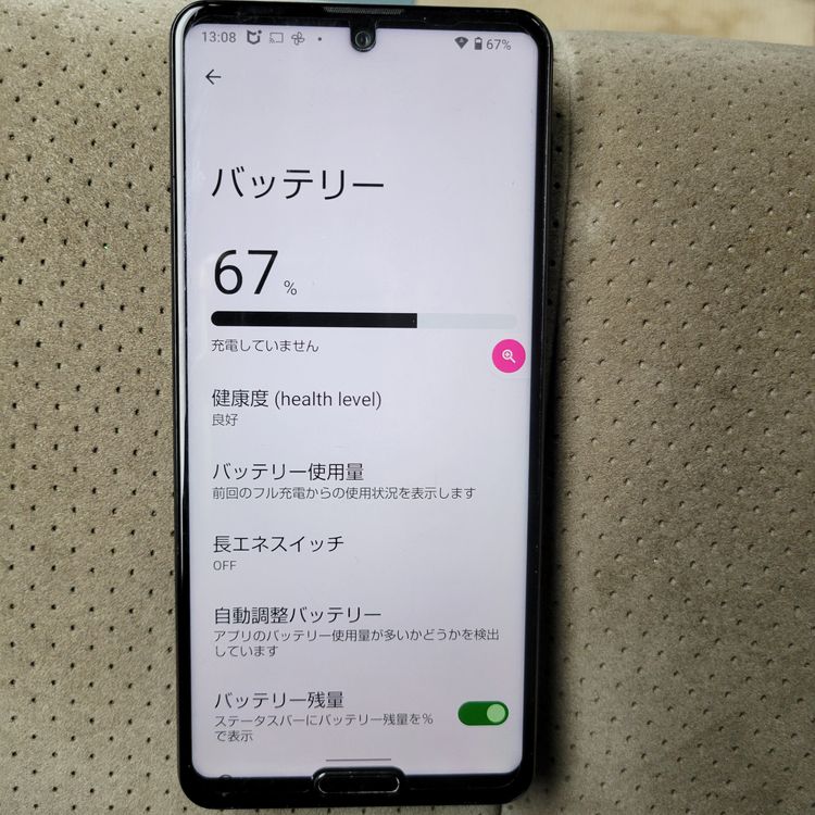 Aquos softbank 908sh, 12GB,256GB