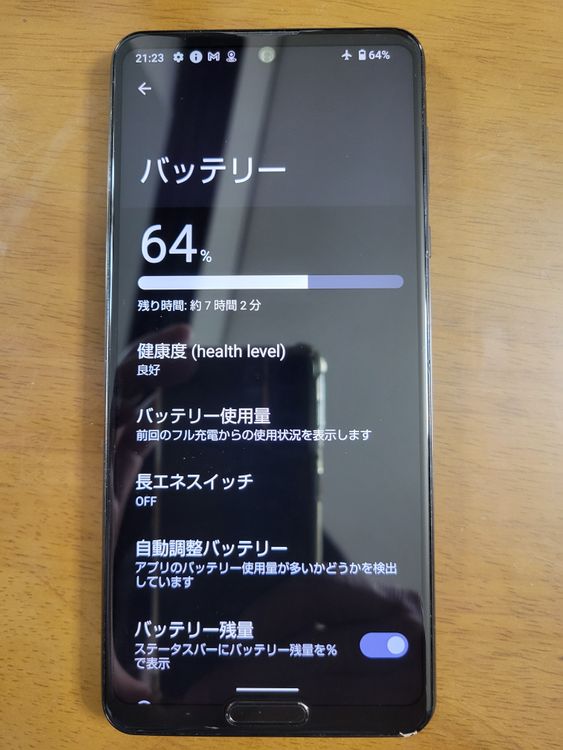 Aquos softbank 908sh, 12GB,256GB