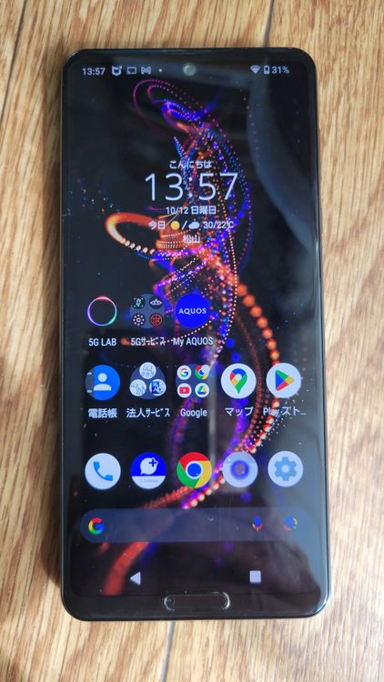 Aquos softbank 908sh, 12GB,256GB