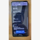 Aquos softbank 908sh, 12GB,256GB