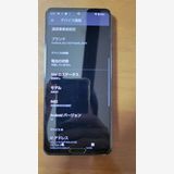 Aquos softbank 908sh, 12GB,256GB