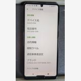 Aquos softbank 908sh, 12GB,256GB