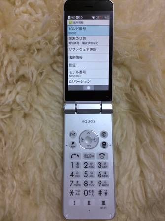 ムスビー｜【未使用】SoftBank AQUOS ケータイ2 601SH ホワイト【AQUOS 