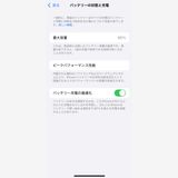 iPhone14  128GB ʪ��Ū�ǥ奢��SIM ������SIM�ե꡼