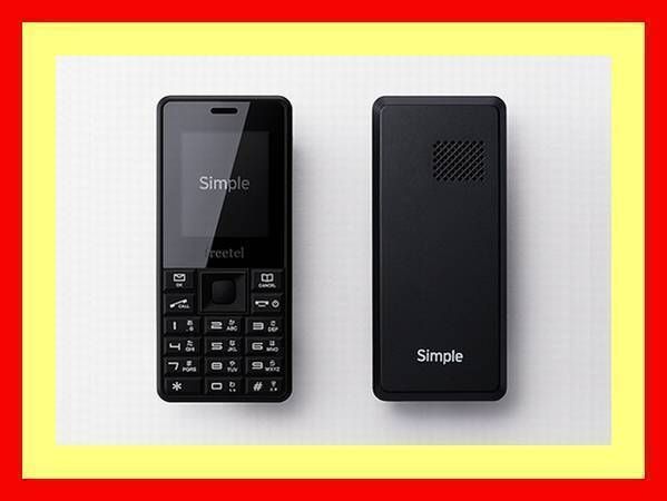 ムスビー｜⇒SIMフリーガラケー□FREETEL Simple□未開封・新品  