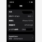 iPhone15pro 256g