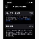iPhone15pro 256g