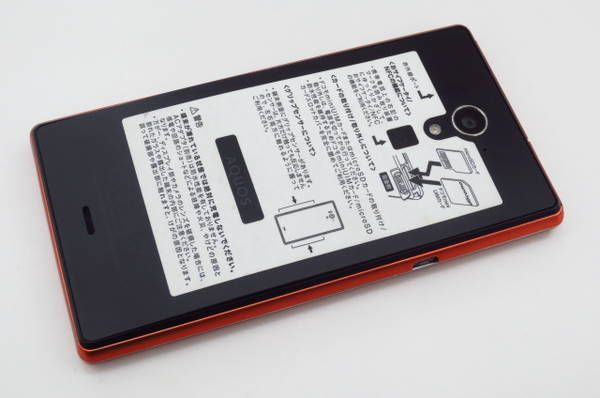 �������docomo AQUOS ZETA SH-04F ����󥯡�������ĥ��938119864