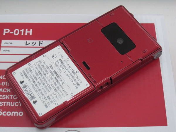 ムスビー｜大黒屋□docomo P-01H レッド 新品同様品 判定△ 白ロム 
