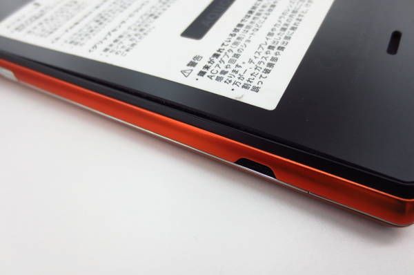�������docomo AQUOS ZETA SH-04F ����󥯡�������ĥ��938119864