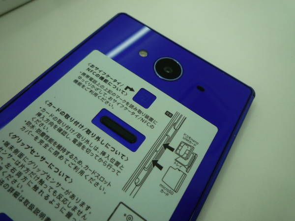 �������docomo AQUOS ZETA SH-01H �� ������ Ƚ�ꢤ 9131705