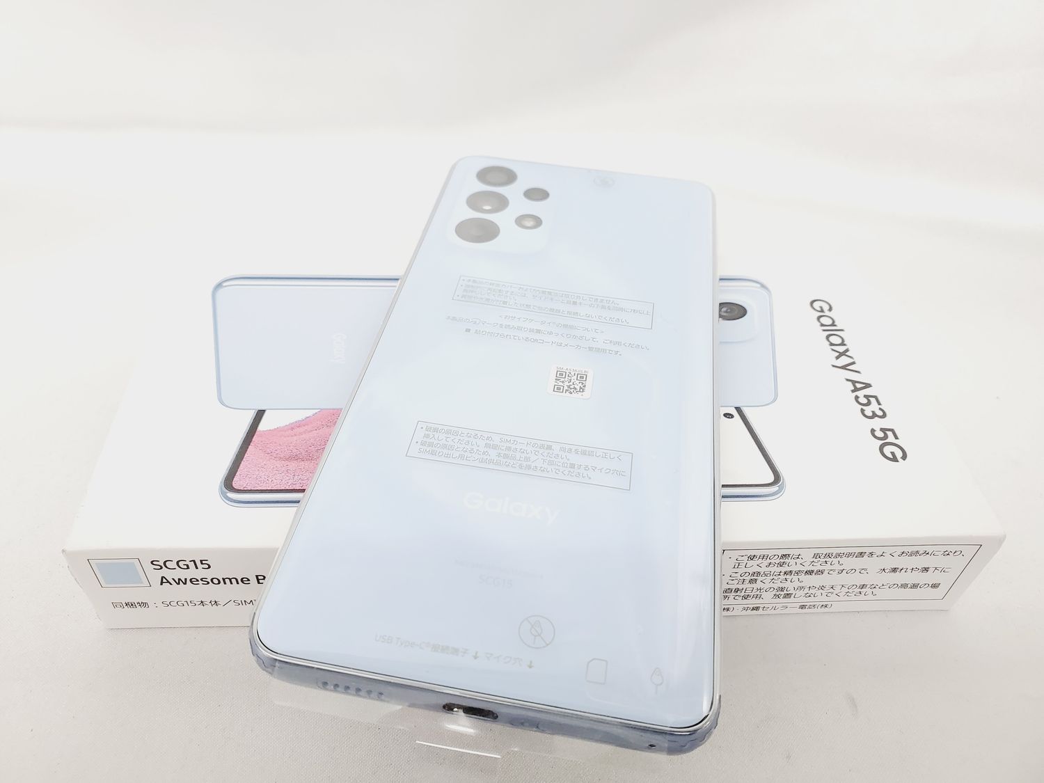 美品】Galaxy A53 5G 箱や付属品あり（SC-53C Galaxy A53 5G 128GB A 