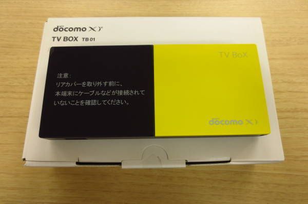 �������docomo TV BOX TB01 ����Ʊ���� ����� 2682400