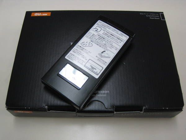 ����������å����ꥢ�� au URBANO AFFARE �� ����Ʊ�� ����� ����̵��(9910)