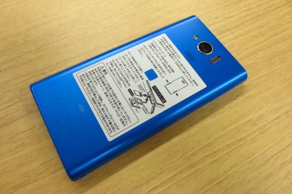 �������au AQUOS SHV31 �� ������� [�������¢�] 820101959