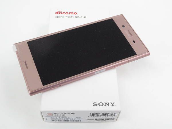 ムスビー｜大黒屋□docomo Xperia XZ1 SO-01K ピンク 新品同様品 