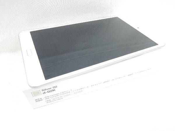 ムスビー｜大黒屋□docomo dtab d-02K 銀 未使用 判定△ 869100701 