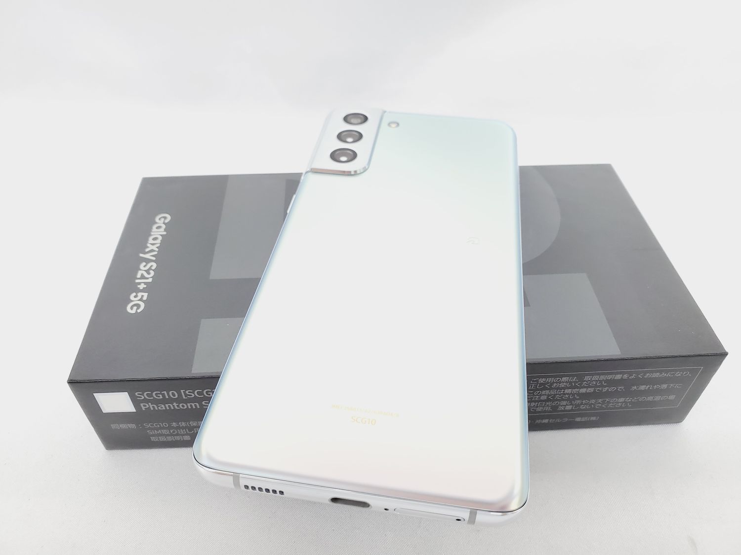 ムスビー｜大黒屋□解除済au GalaxyS21+ 5G SCG10 美品 判定 
