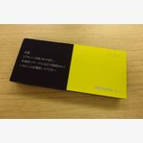 �������docomo TV BOX TB01 ����Ʊ���� ����� 2682400