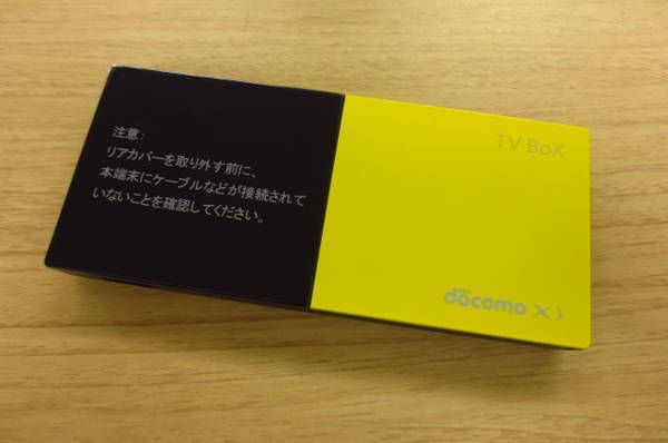 �������docomo TV BOX TB01 ����Ʊ���� ����� 2682400