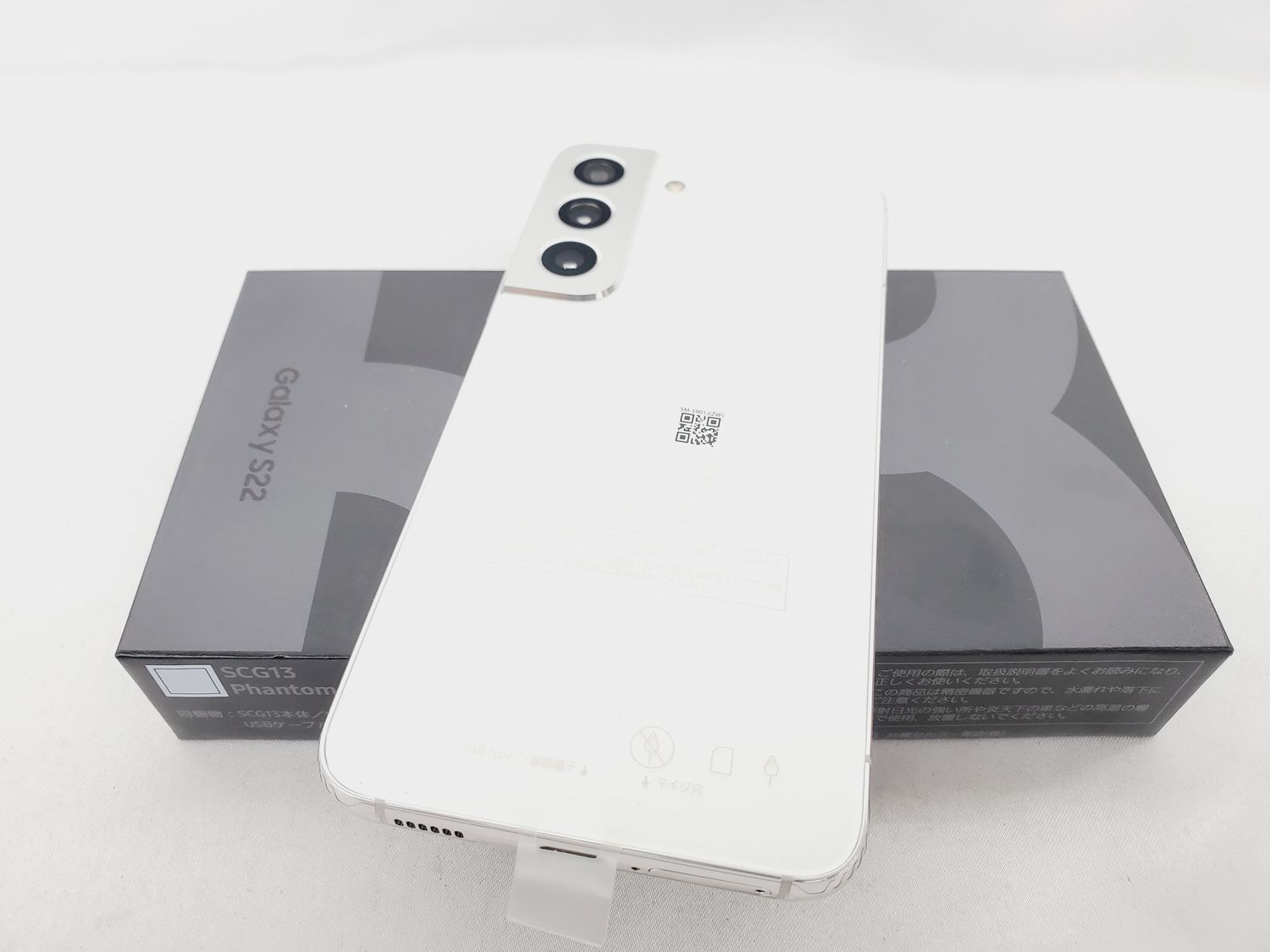 ムスビー｜大黒屋□解除済au GalaxyS22 SCG13 未使用品 △ 11406020 
