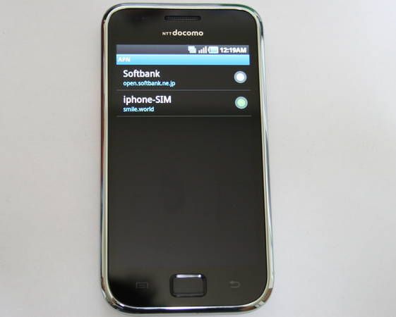 ĶʡGALAXY SSC-02BSIMե꡼SOFTBANK S!᡼