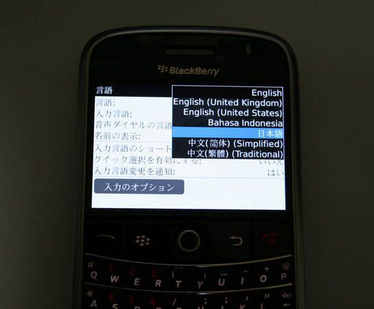 ���ʡ��֥�å��٥꡼��BlackBerry Bold 9000��sim�ե꡼��¨��ȯ��