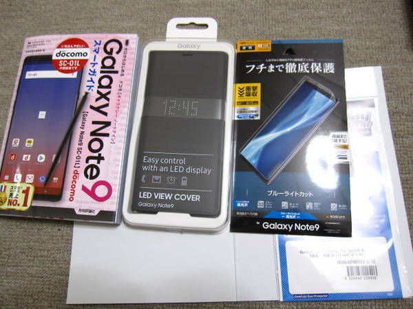 ムスビー｜「SIMロック解除済」Galaxy Note 9 ブラック docomo【Galaxy 