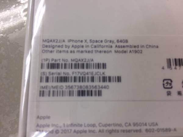 ムスビー｜【未開封品 新品未使用】iphone X 64GB グレイ Space Gray  