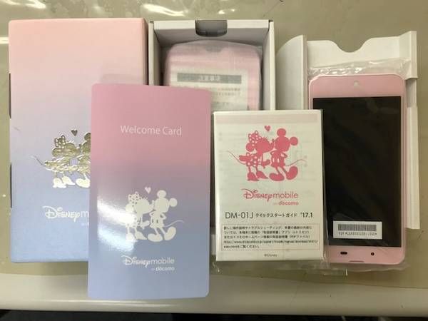 ムスビー｜【新品 一括購入 ロック解除済】Disney Mobile on docomo DM  