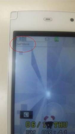 SIM���å�����Ѥߡ����ʡ��ǿ� SH-10C �ۥ磻�� ¨��ȯ�� �����