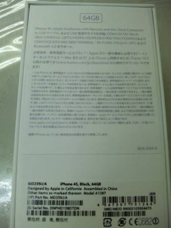 ��au��SIM�ե꡼��au iPhone 4S 64GB �֥�å� ����̤���� ¨�� �����